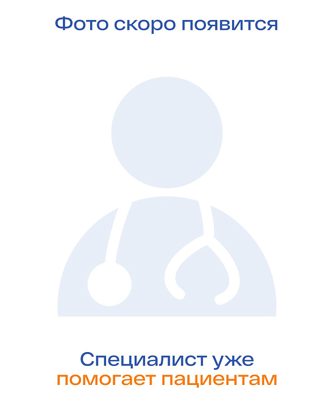 Попова Екатерина Владимировна